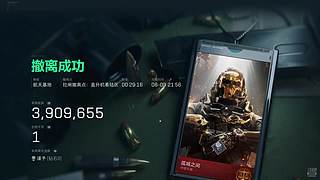 进来看下饭操作 12845680