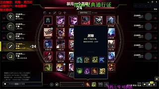 海克斯大乱斗 全区可飞 听老板安排 ❤