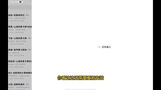 新版宫本天下无双 阿通来了