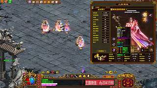 重置版霸业区