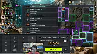 竞拍之王0氪沉船赚钱