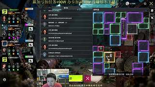 竞拍之王0氪沉船赚钱
