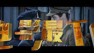 电影最TOP
