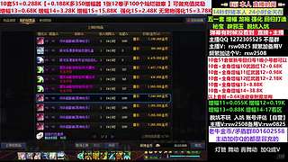51套套餐新号回归打造增幅强化
