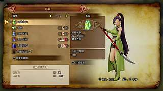 勇者斗恶龙！ 234584