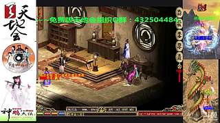 金庸群侠传online 手动回忆。。