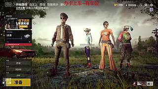 【花耶】的直播间