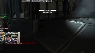 【异形隔离】恐怖直播中