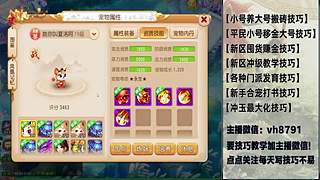 平民党老区搬砖新区囤货
