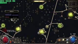 【CSTG】白菜：流放2国服新赛季！！
