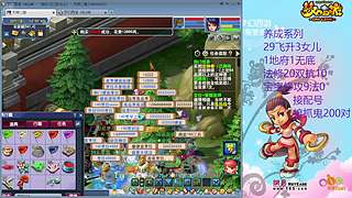 129五固伤飞升养号中！