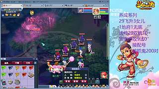 129五固伤飞升养号中！