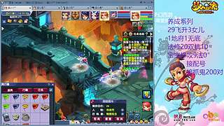 129五固伤飞升养号中！