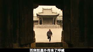 【熊猫电影】超详细的电影解说