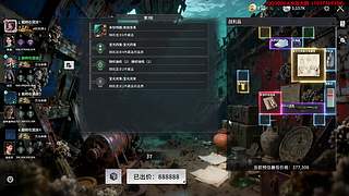 【竞拍之王】能不能东山再起~