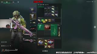 颗秒沙鹰征战航天