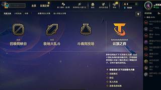 新的年 冲云顶了