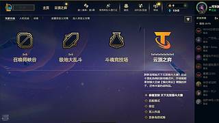 新的年 冲云顶了