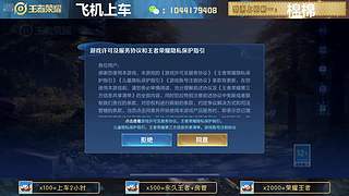 高胜率连胜带粉。