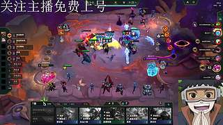 英雄联盟新手教学   云顶充分！~