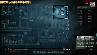 steam试玩游戏4414609