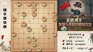 高端局象棋教学，刁钻绝情手段！
