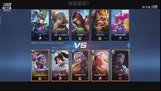冲，灵魂车手