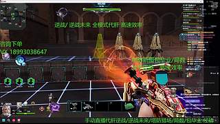 猎场之王 战矛皮肤