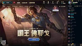 你的克星tfgggg的直播间
