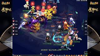178届梦幻西游武神坛【重播】