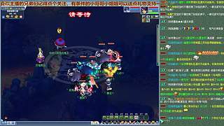 无与伦比【龙的传人】五开日常