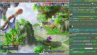 无与伦比【龙的传人】五开日常