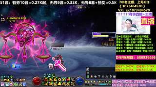 51套打造！狄瑞吉毕业！！！！