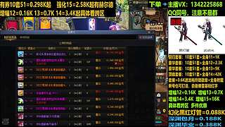 五一套回归打造深渊毕业