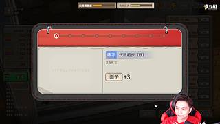 籽岷的直播间