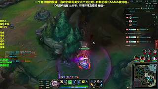 斩杀夹子哥