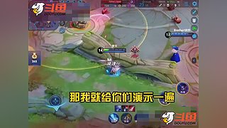 官方认证国服李白在线教学