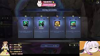 艾欧尼亚，welcome~