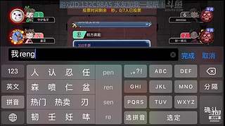 阿度国洛洛公主游塔记