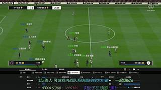 今日:實況主的無言：禁區射門 來就有.