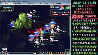 129高速五法系队伍