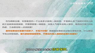 斗鱼一哥---------------们