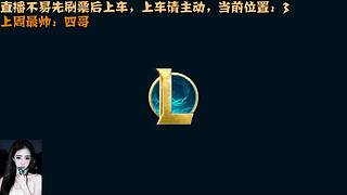 【电一】热爱游戏小女孩