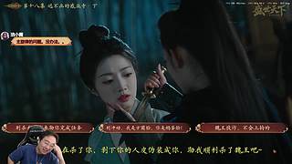 《女王的游戏》女帝篇今日首发 准登基