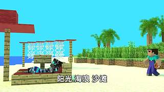 我的世界大本营