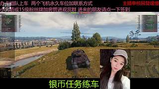 不要钱打首胜中