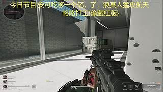 巴克什大手子，航天的小学弟