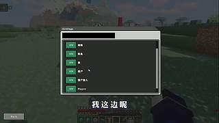 我的世界假面骑士 七龙珠 模组生存
