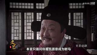 【史君说剧】史君说尽天下好剧