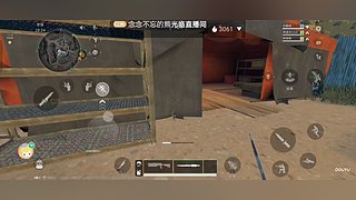 三角洲行动手游33 9475454